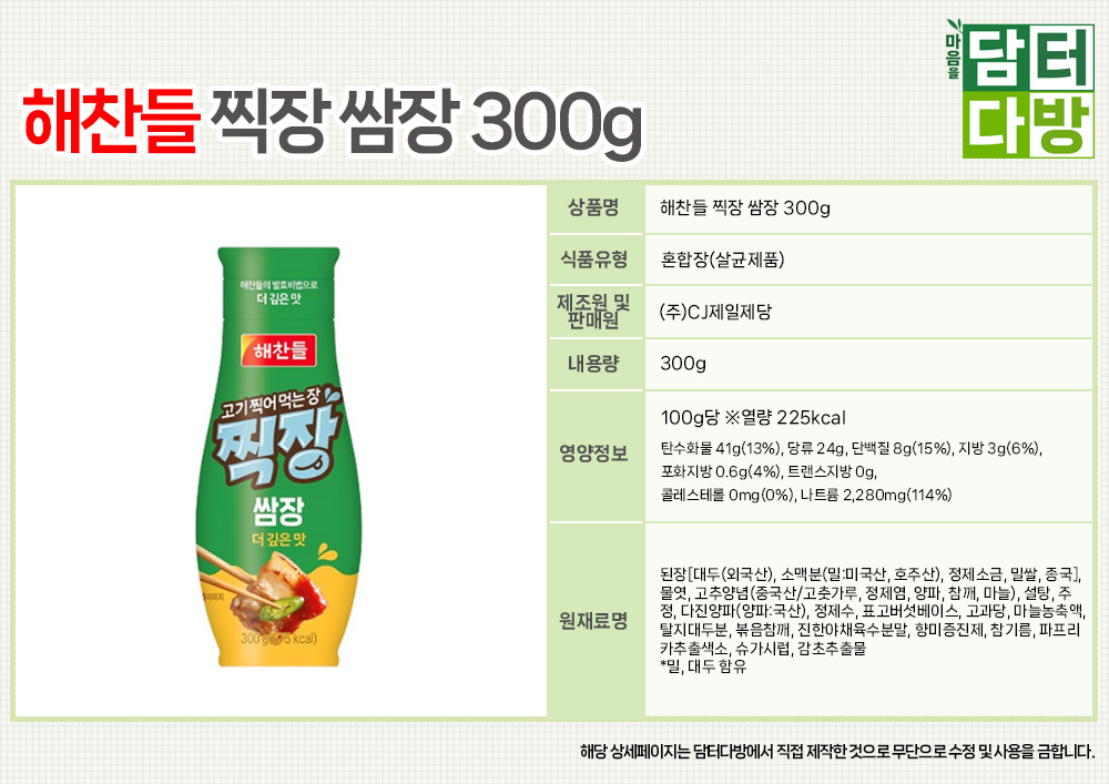 상품 상세 이미지